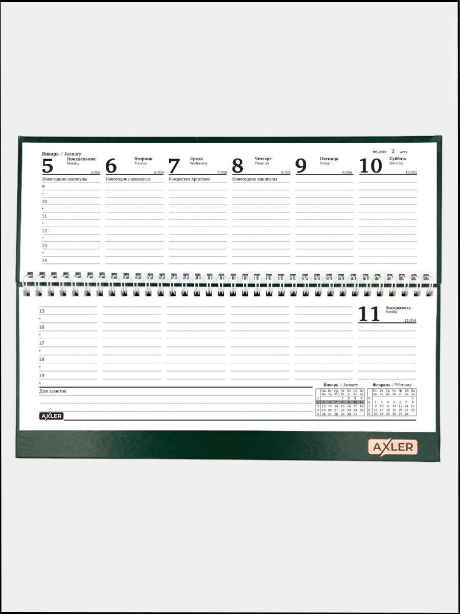 Ежедневник AXLER 64 лист. - фото 8