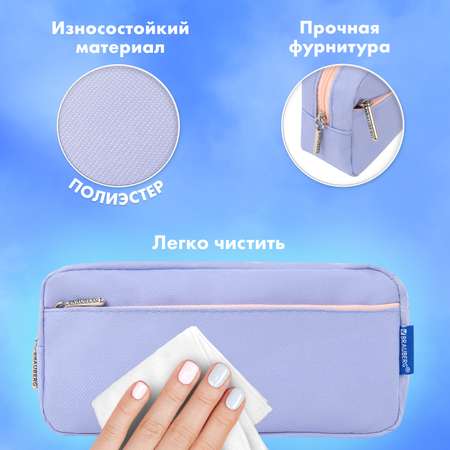 Пенал косметичка Brauberg