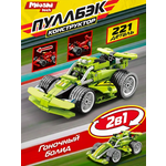Конструктор Mioshi Модельки 221 дет.