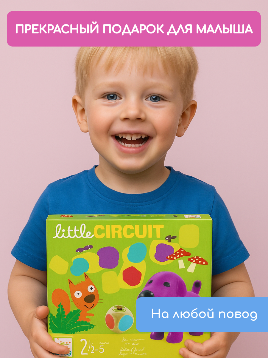 Настольная игра Djeco - фото 19