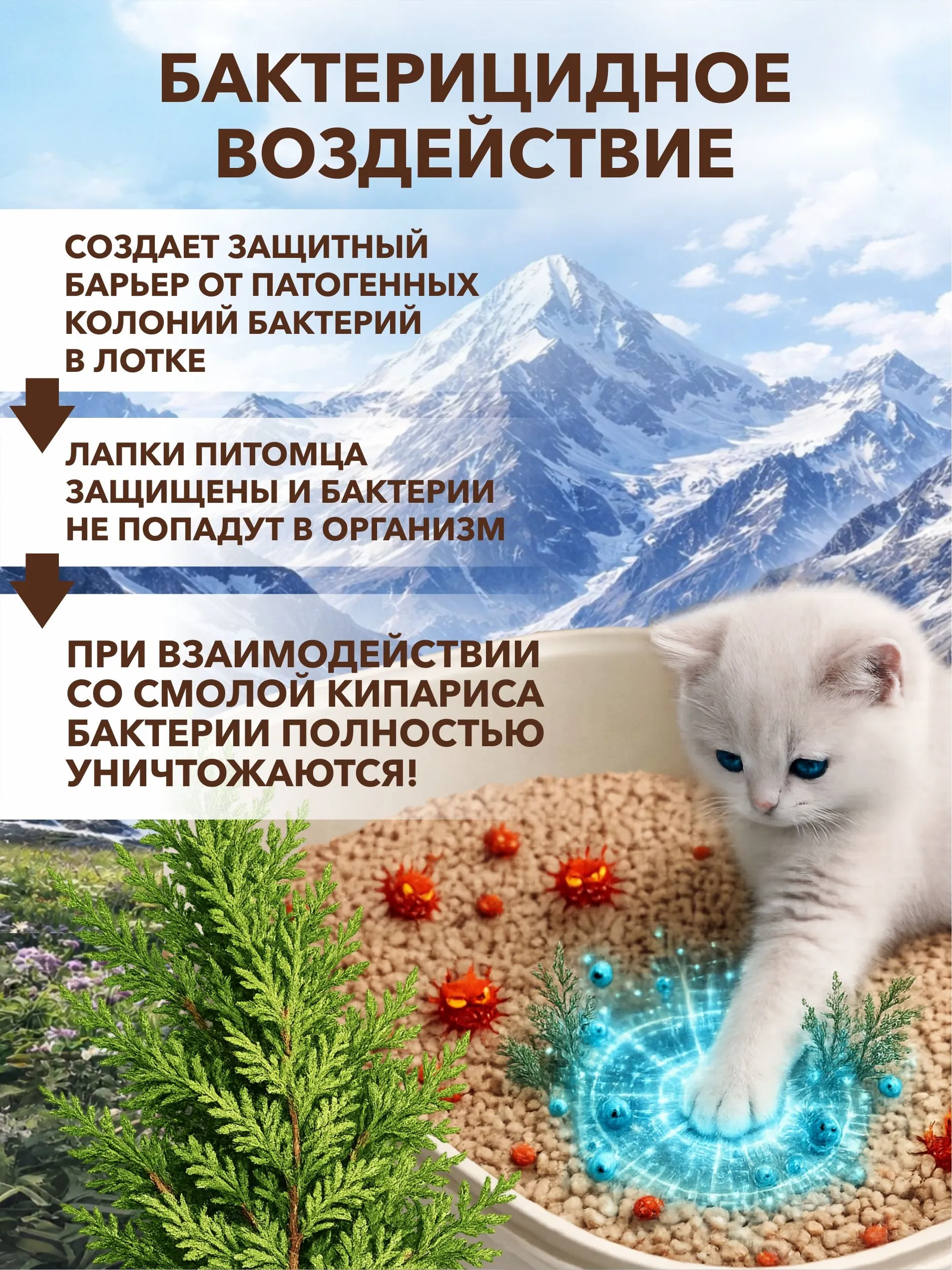 Наполнитель EarthPet 7 л 2 кг комкующийся, древесный, впитывающий - фото 7