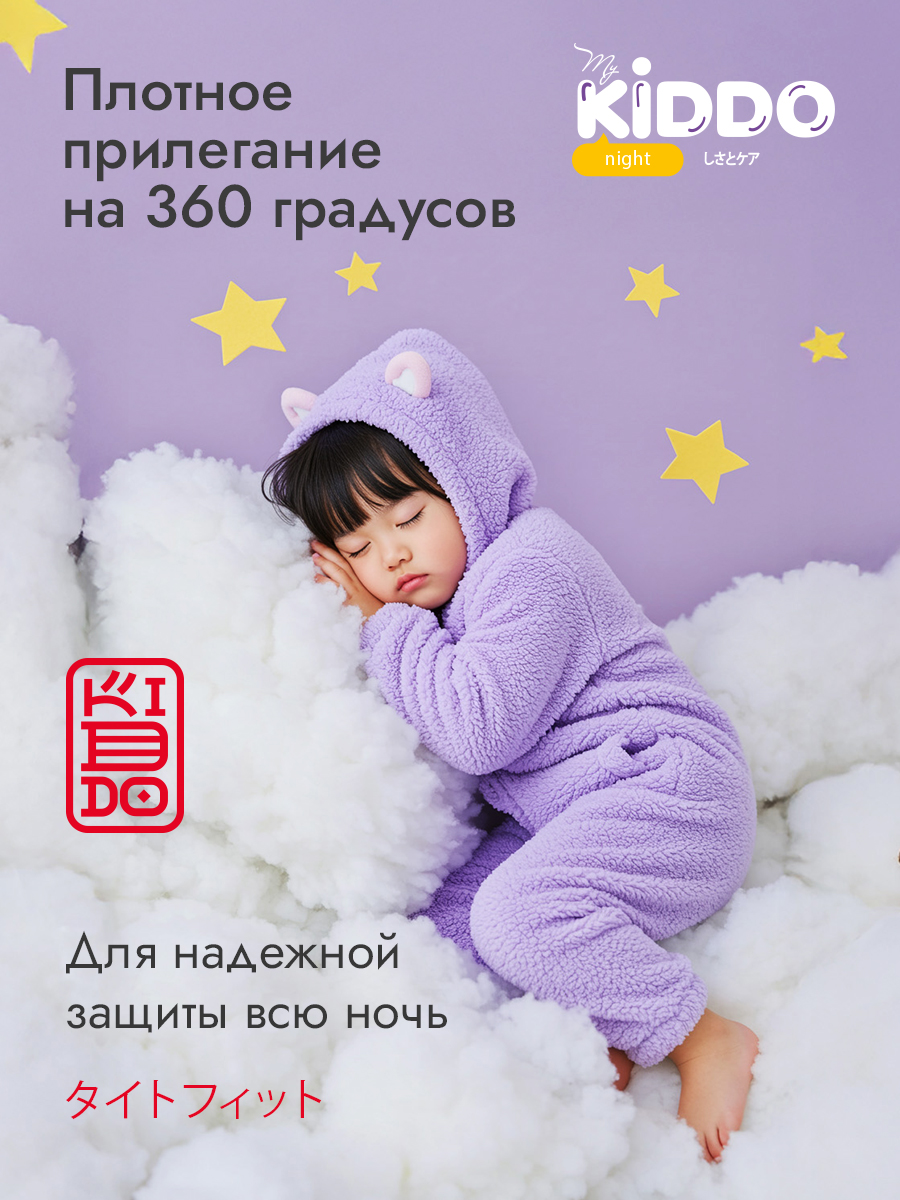 Трусики Kiddo Night XL (12-20 кг) 17 шт. - фото 7