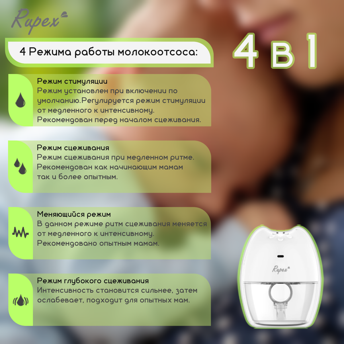 Электрический Rupex RBX8038 - фото 2