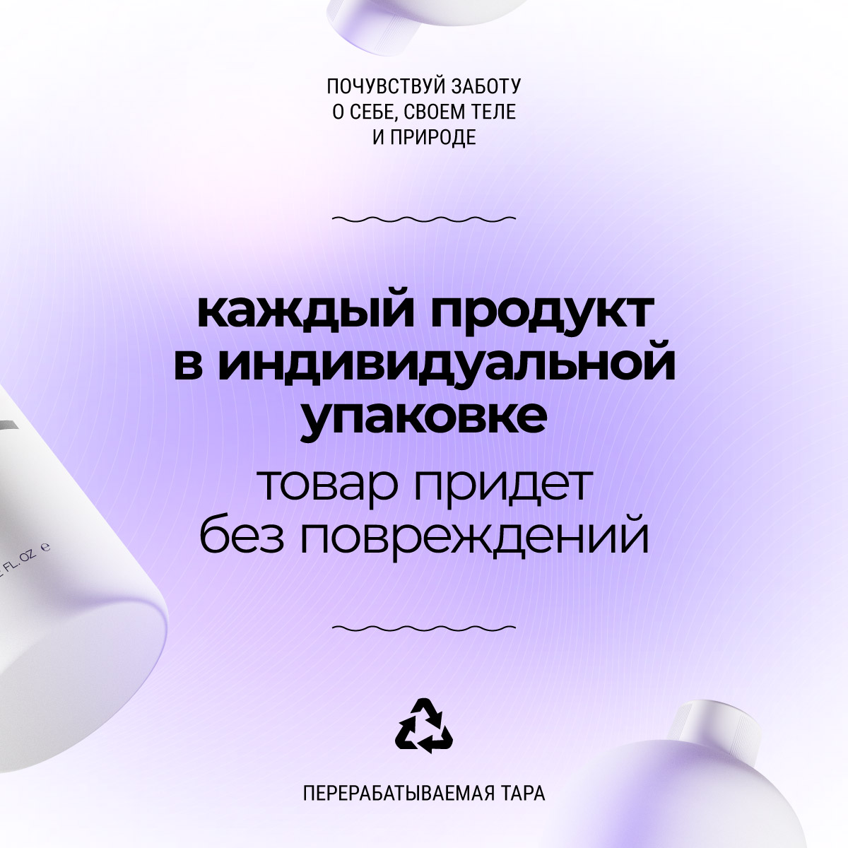 Маска Roslin Интенсивный SPA-уход, питающая 300 мл 1 шт. - фото 7