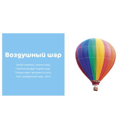 Фотокнига Clever ГКМ.Мир вокруг меня.Транспорт