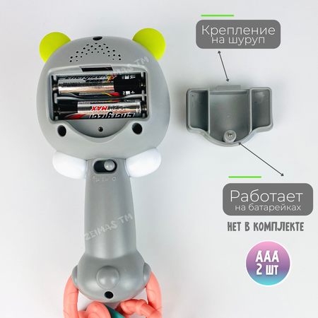 Игрушка Zeimas погремушка Панда