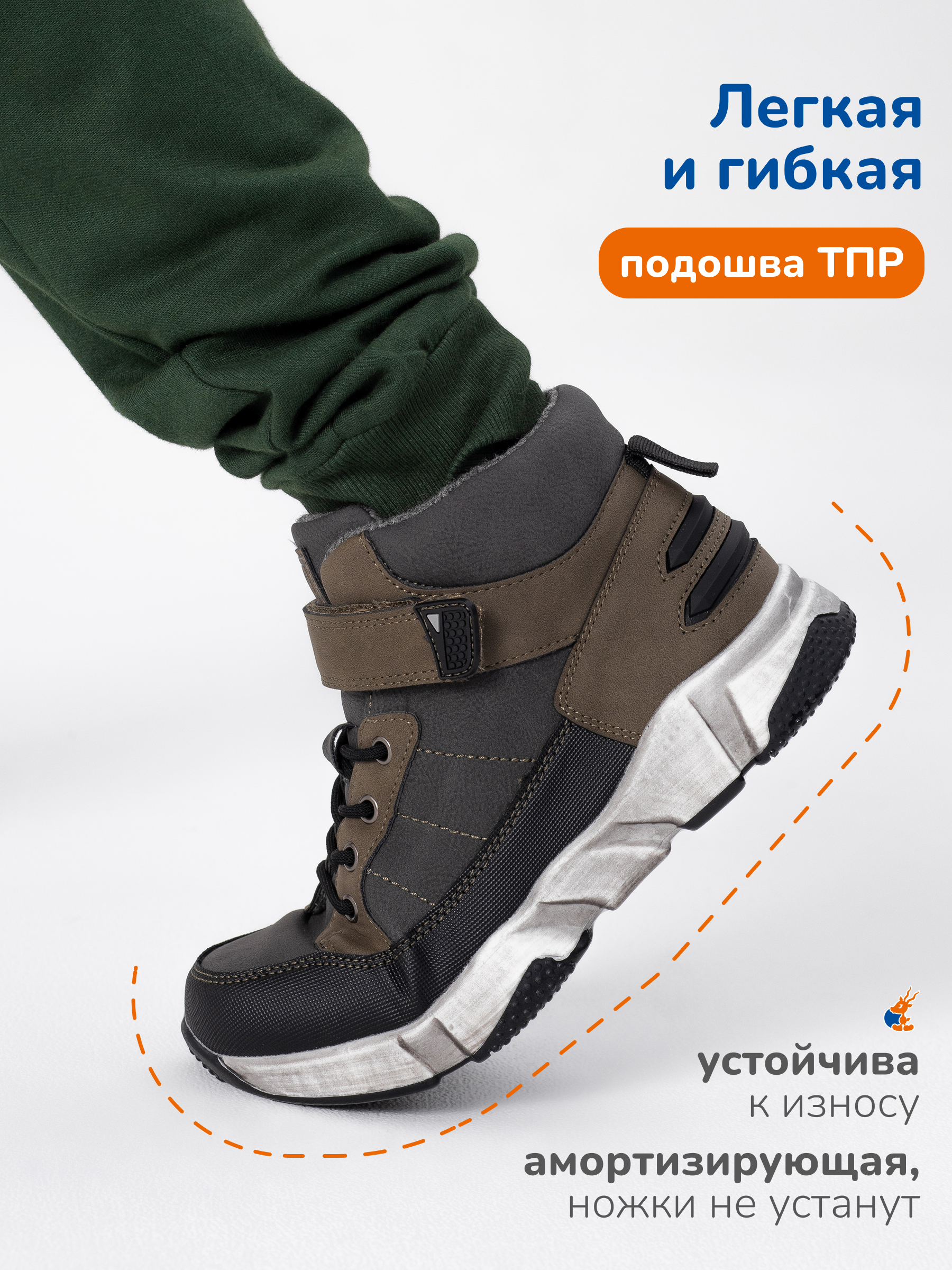 Ботинки Antilopa AL 12056-3 - фото 5