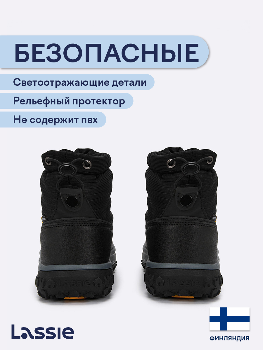 Ботинки Lassie 73405405-9990 - фото 5