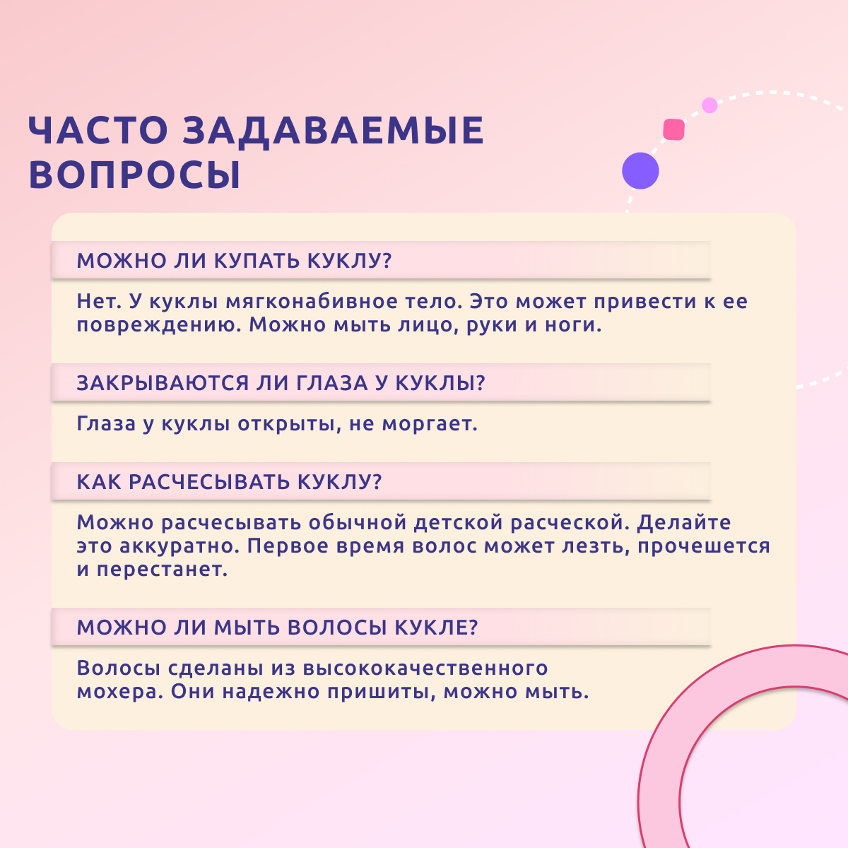 Кукла классическая QA BABY 127722 - фото 13