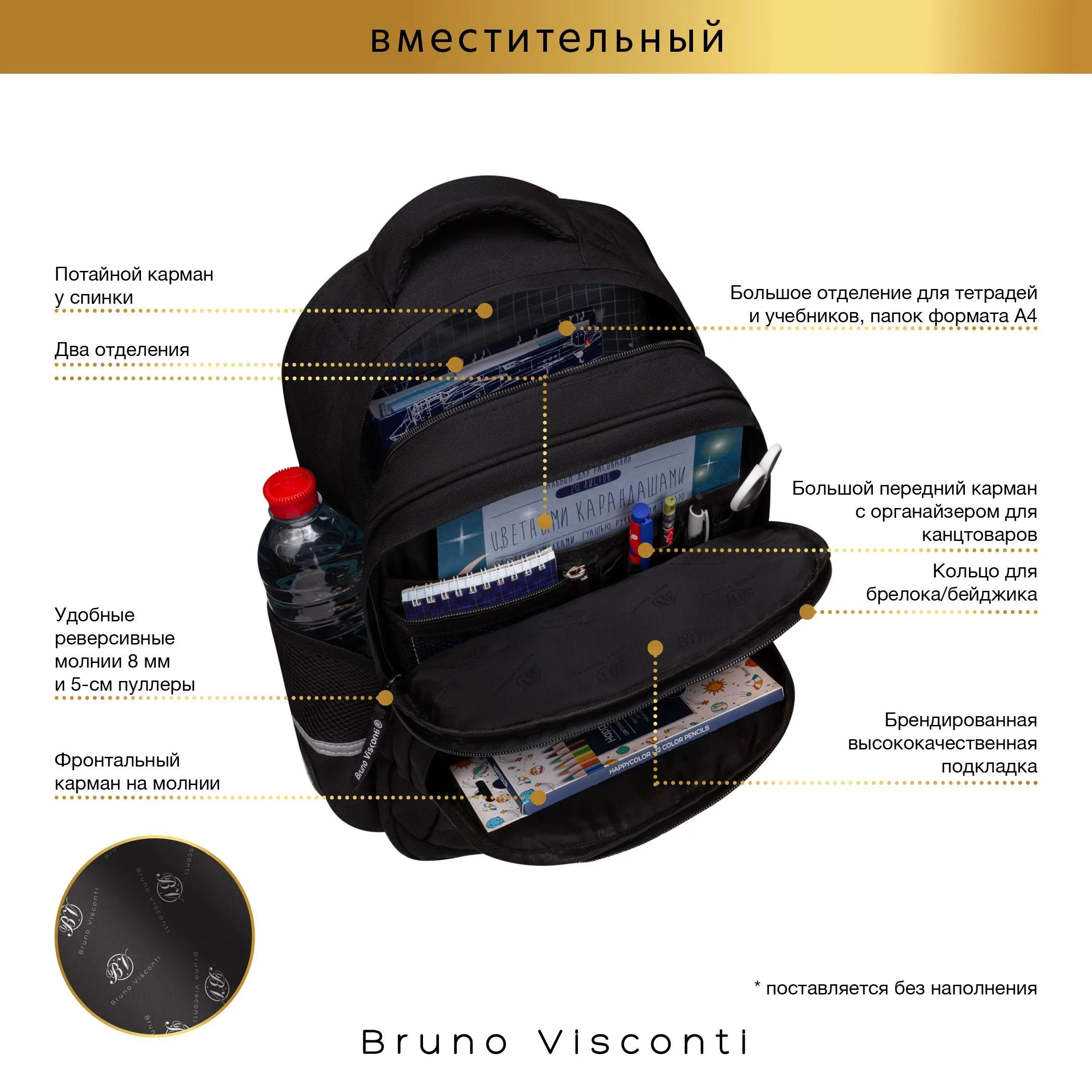 Рюкзак Bruno Visconti - фото 3