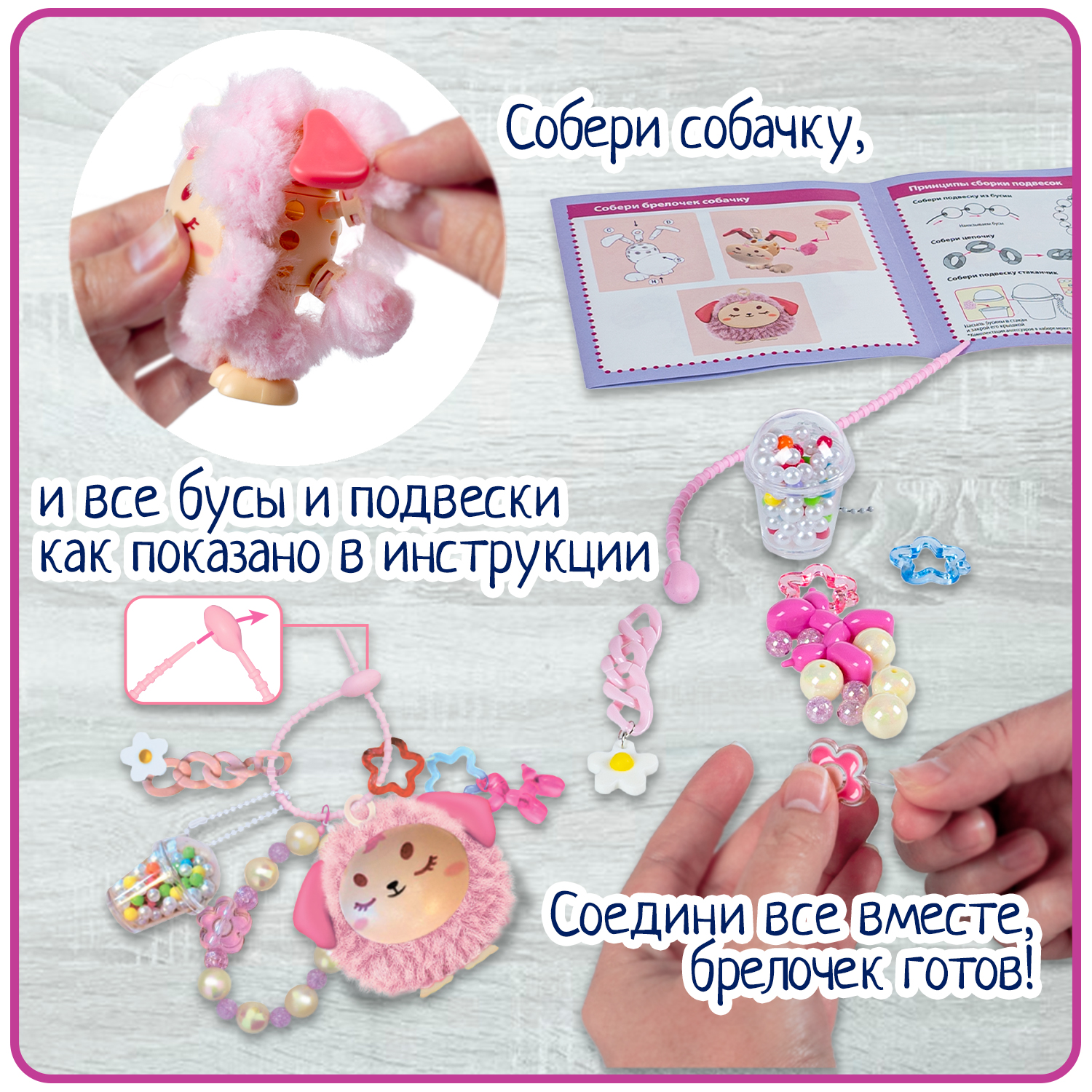 Набор для творчества Bondibon Студия Дизайна - фото 2
