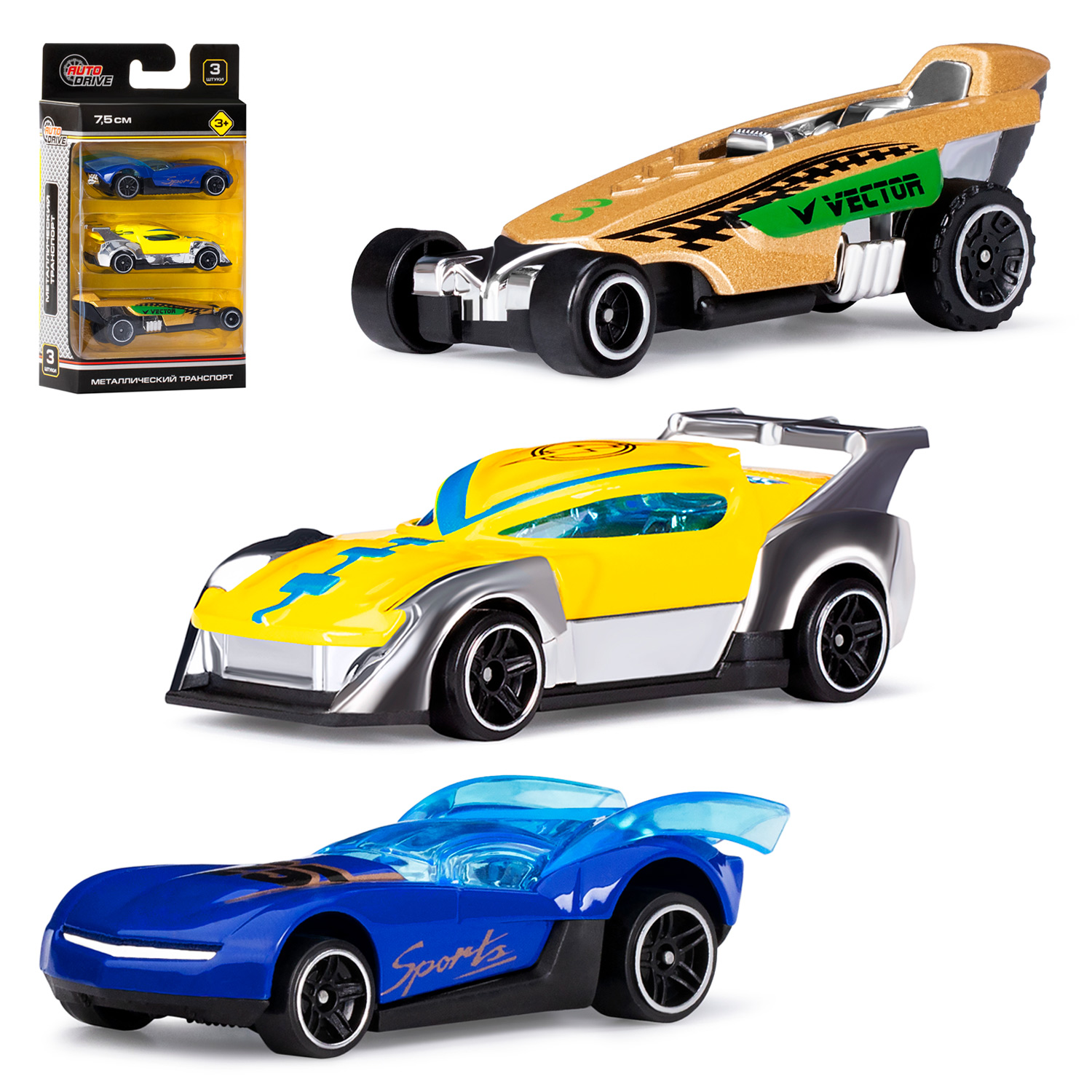 Игровой набор AUTODRIVE Машинки металлические 3шт 1:64 JB0404624 - фото 5