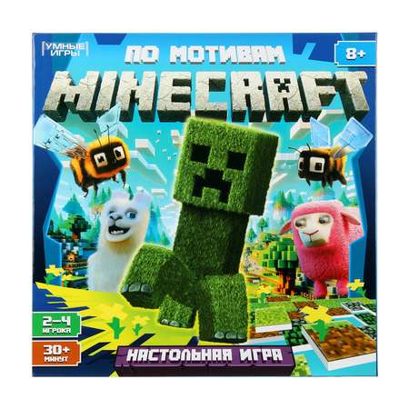 Настольная игра Умные игры