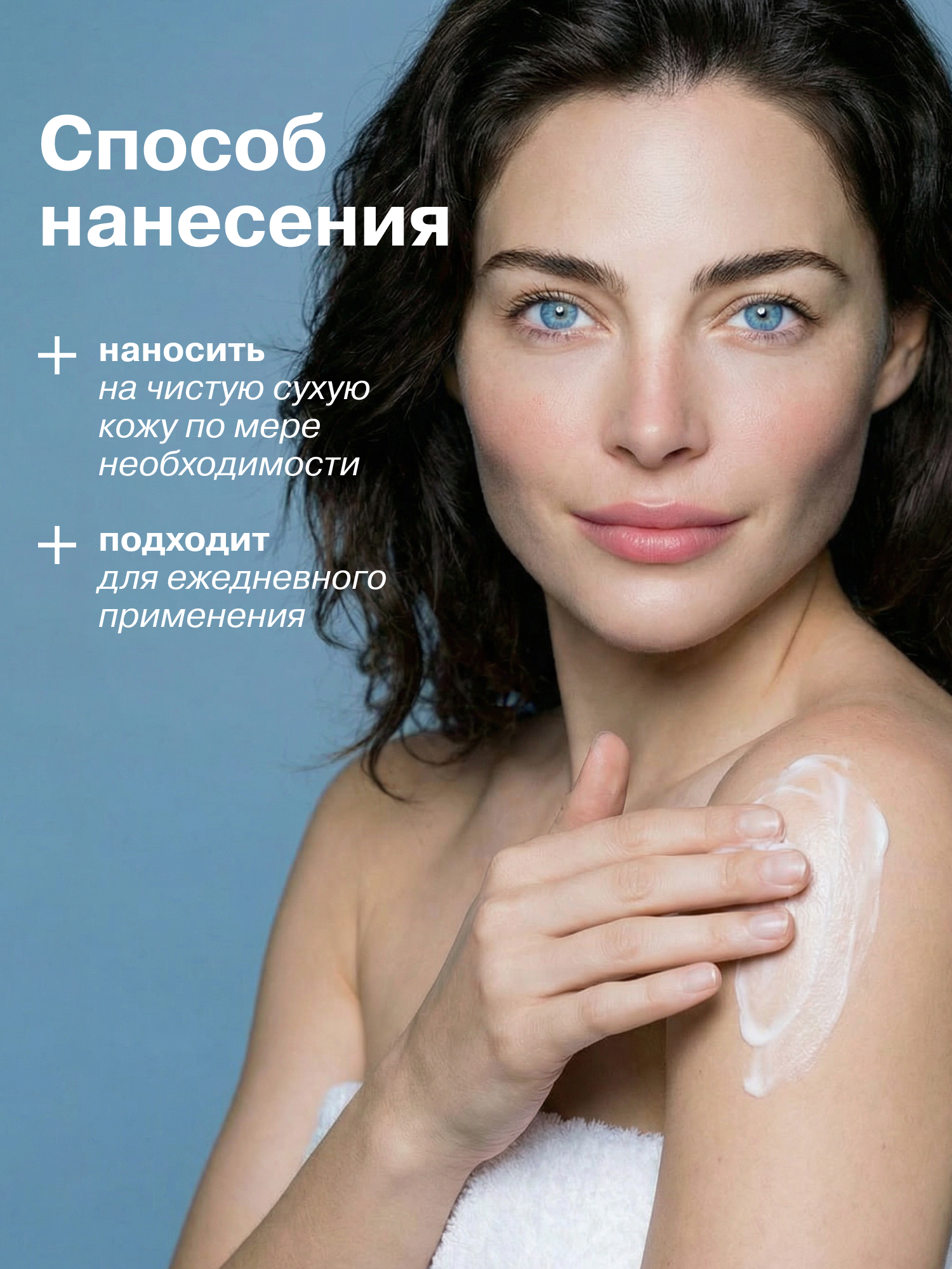 Бальзам Librederm CERAFAVIT 200 мл - фото 7