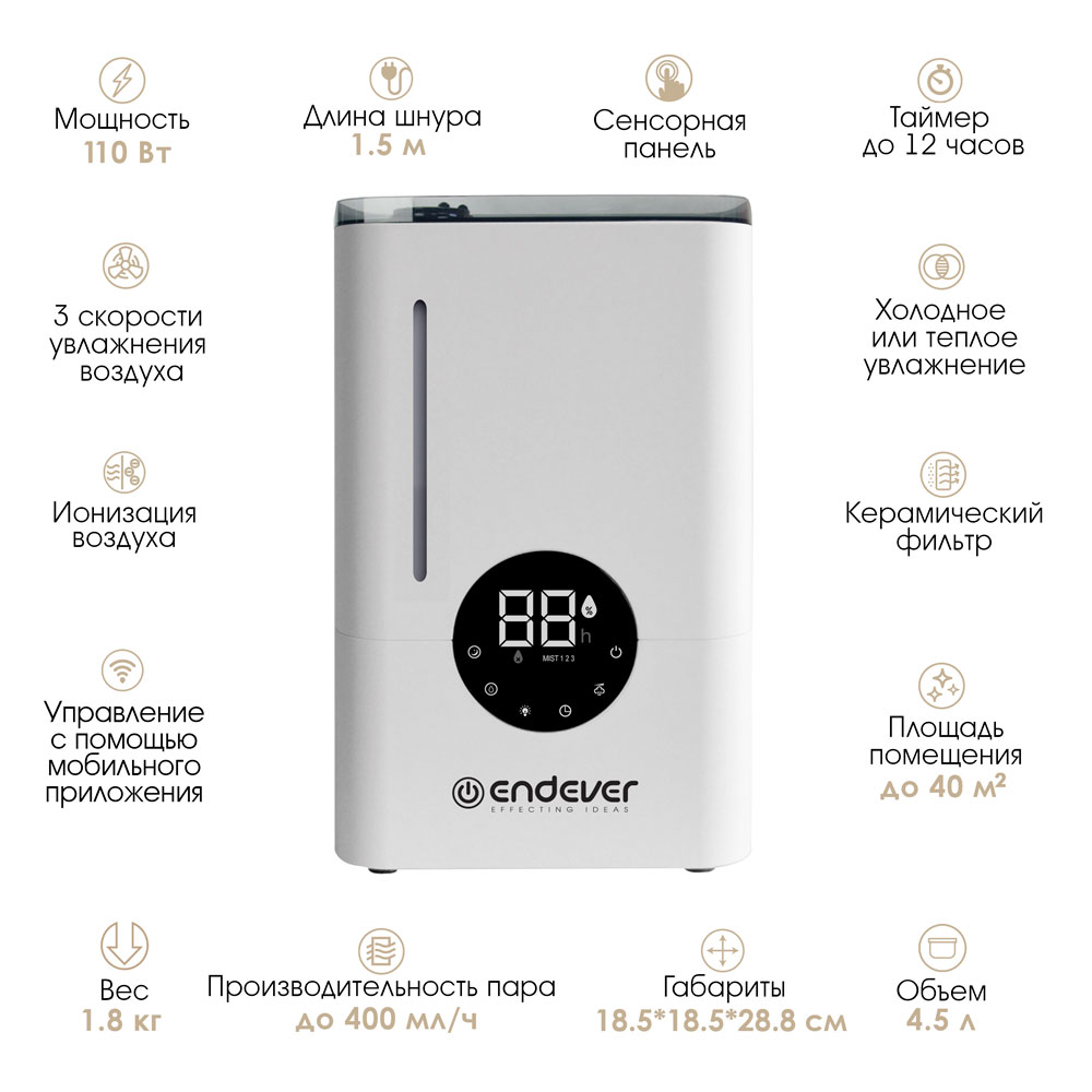 Увлажнитель воздуха ENDEVER OASIS-310 - фото 2
