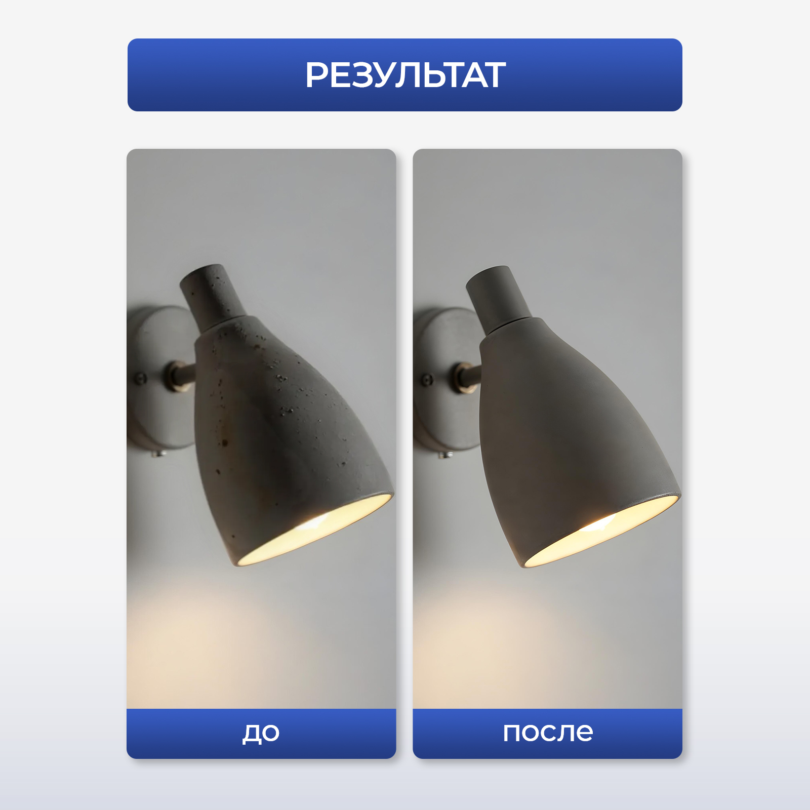Средство для мытья хрустальных люстр Generalim бесконтактное - фото 7