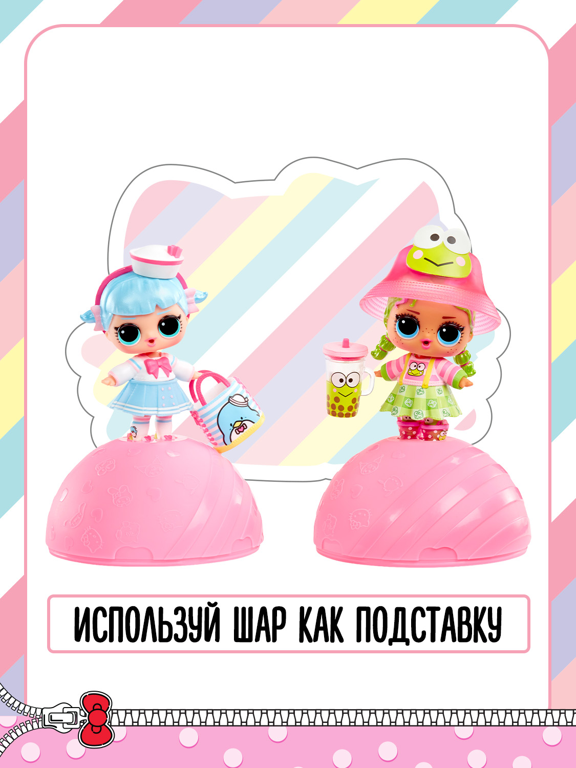 Кукла мини L.O.L. Surprise! Hello Kitty & Friends 66249 - фото 11