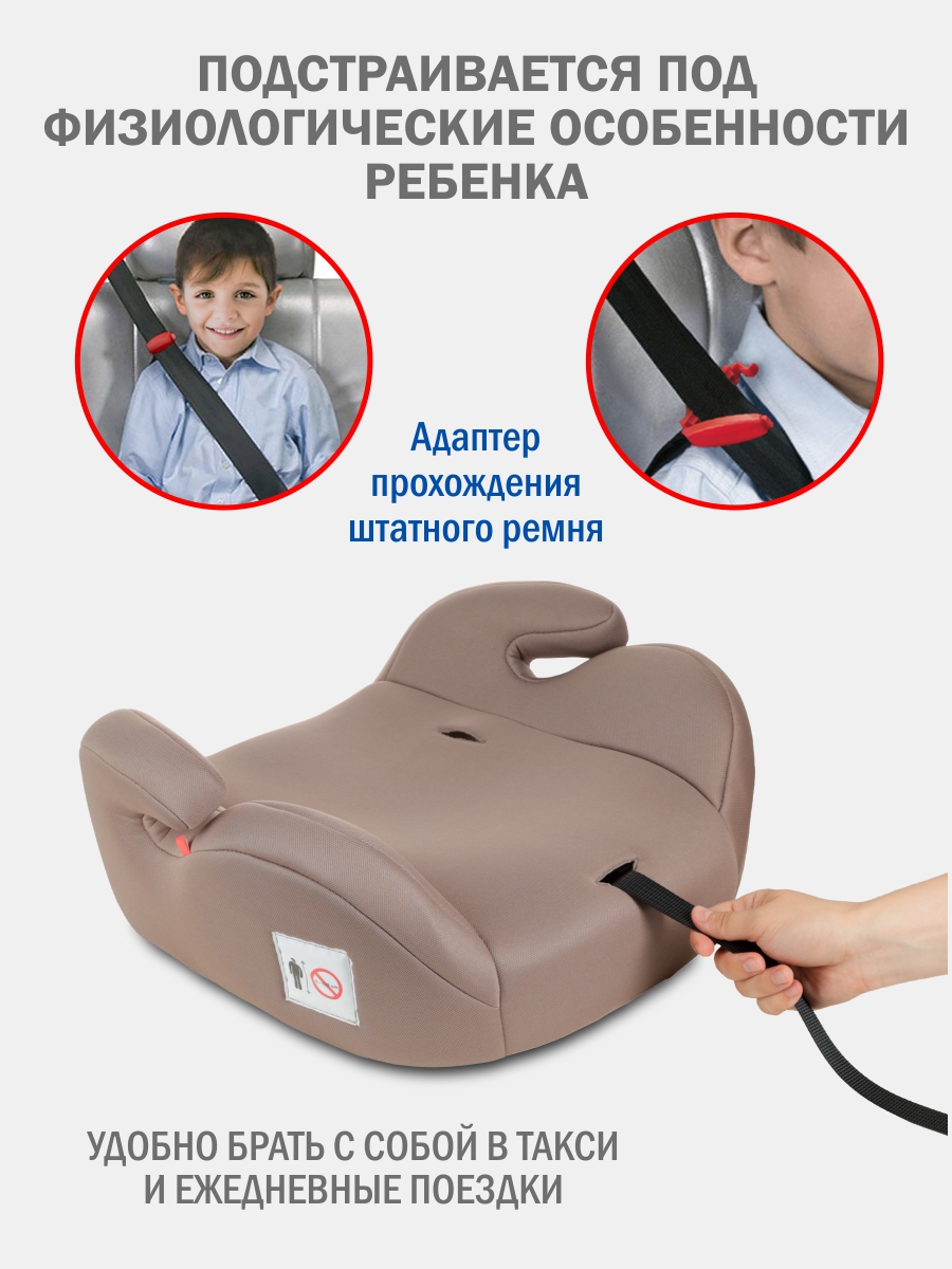 Автокресло SIGER Норд Fix Isofix 3 (22-36 кг) коричневый - фото 4