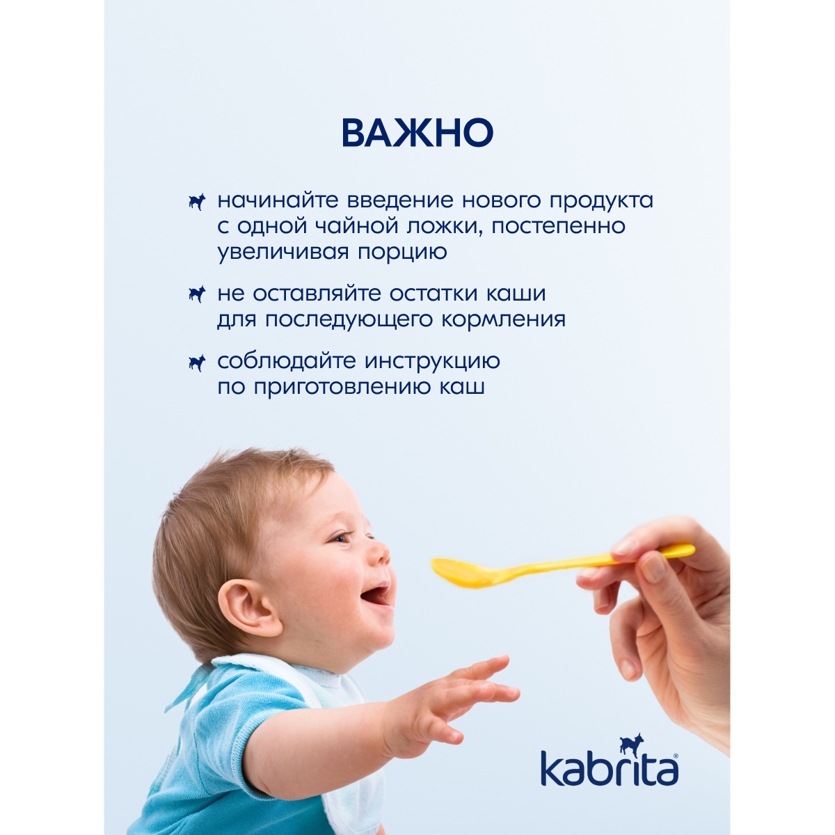 Набор каш Kabrita сухих молочных быстрорастворимых Злаковое ассорти c 5 месяцев 4шт*180г - фото 5
