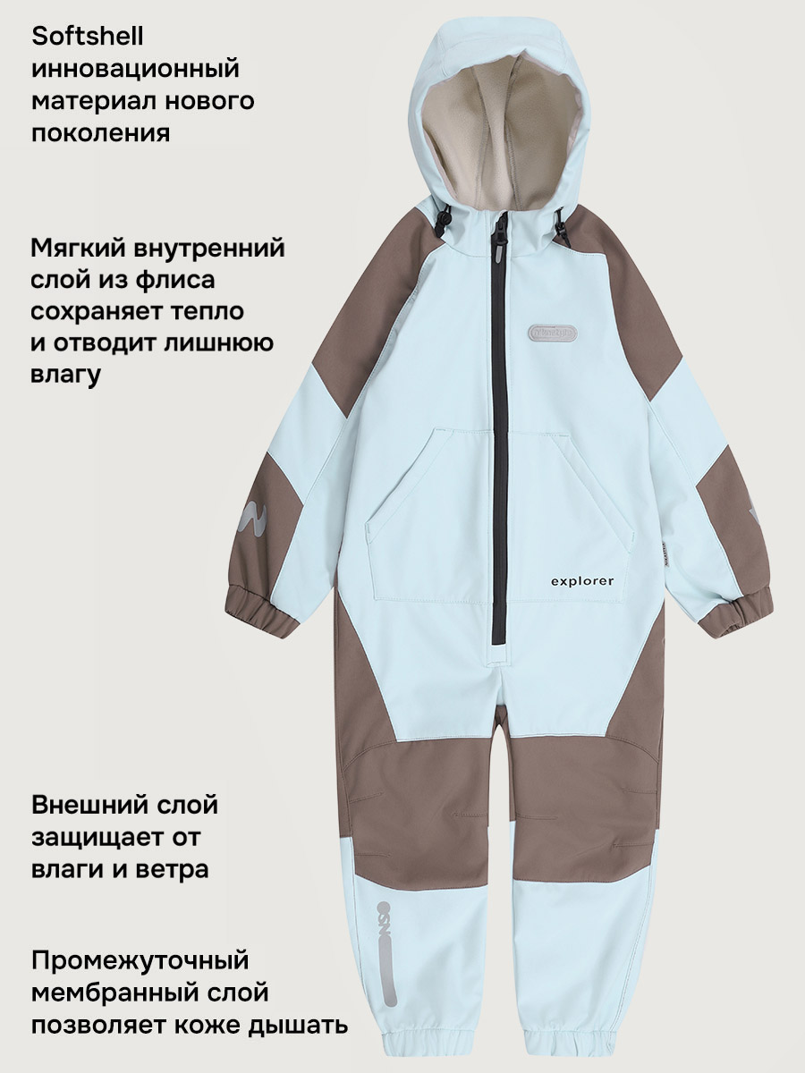 Комбинезон NIKASTYLE 8л15026 небесный/кофе - фото 3