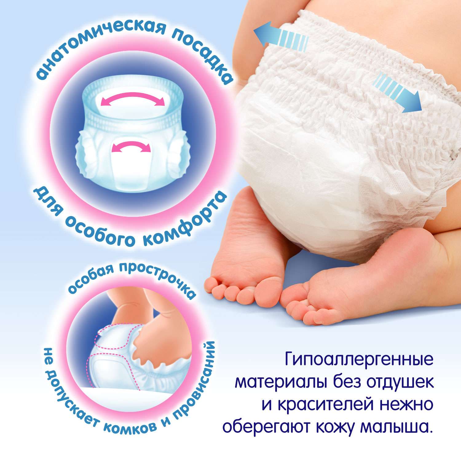 Трусики MANU XL (12-17 кг) 48 шт. - фото 4