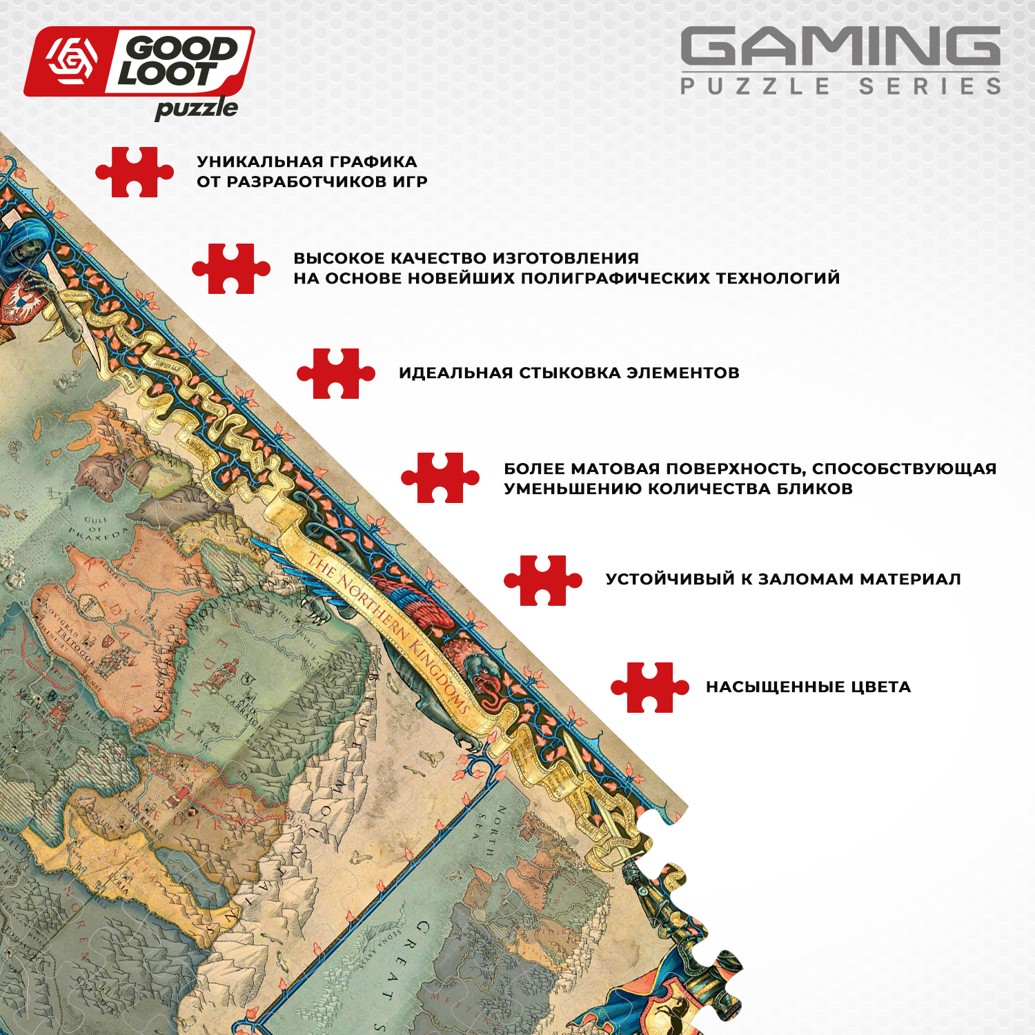 Пазл Good Loot The Witcher 3 The Kingdoms классический - фото 3