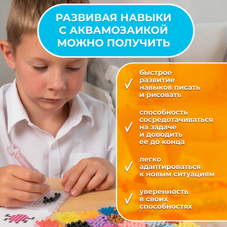 Аквамозаика Happy Makers