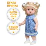 Кукла пупс kinda