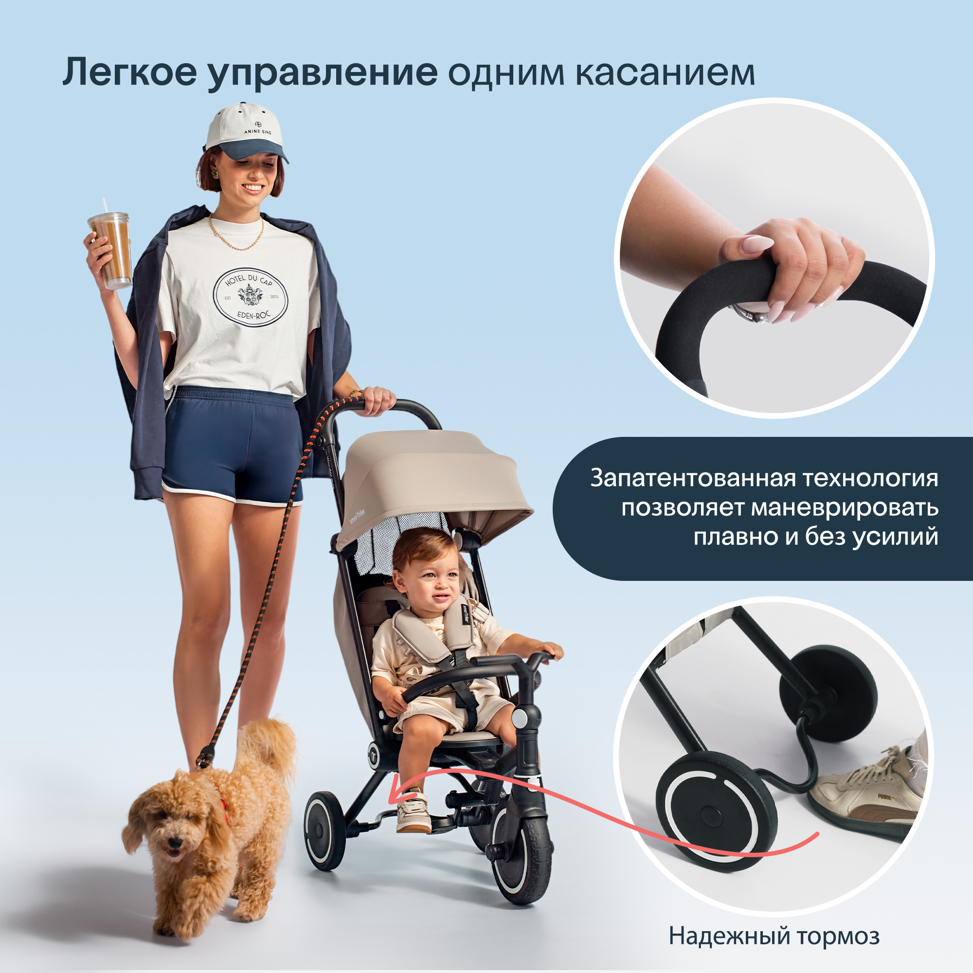 Трехколесный велосипед SmarTrike - фото 9