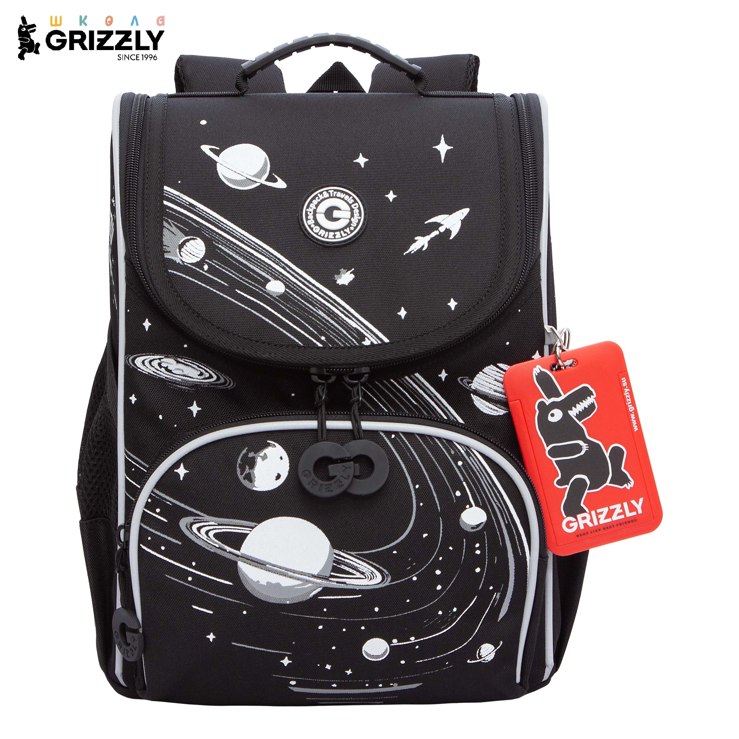 Ранец Grizzly Для мальчика - фото 1