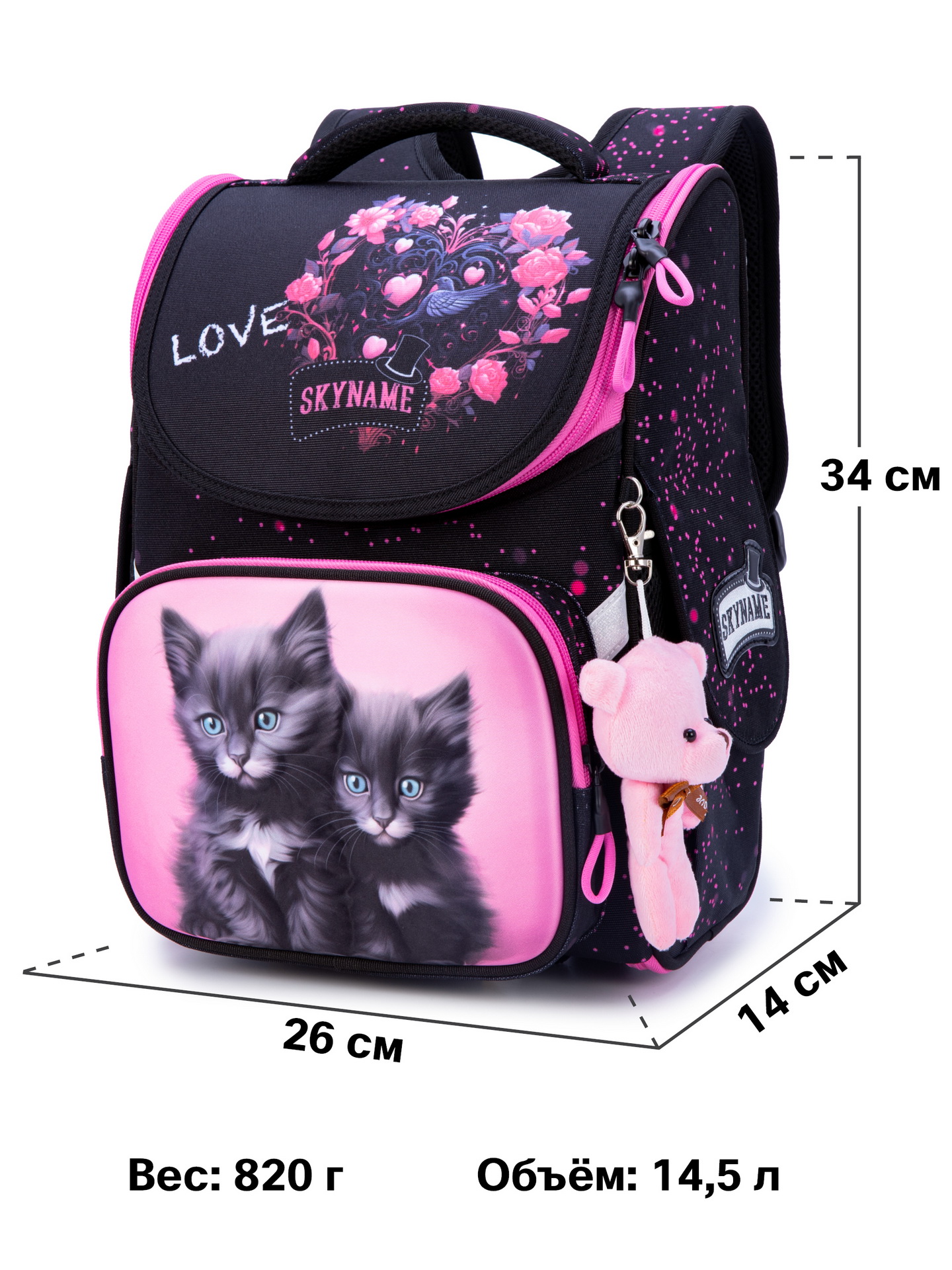 Ранец SkyName - фото 12