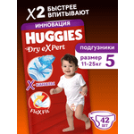 Подгузники Huggies Dry eXpert 5 (11-25 кг) 42 шт.