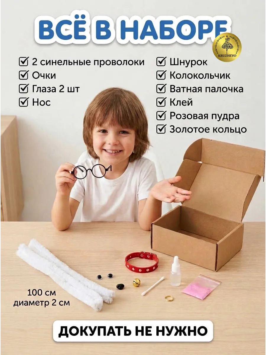 Набор для творчества Magic 4 Hobby плетение - фото 3