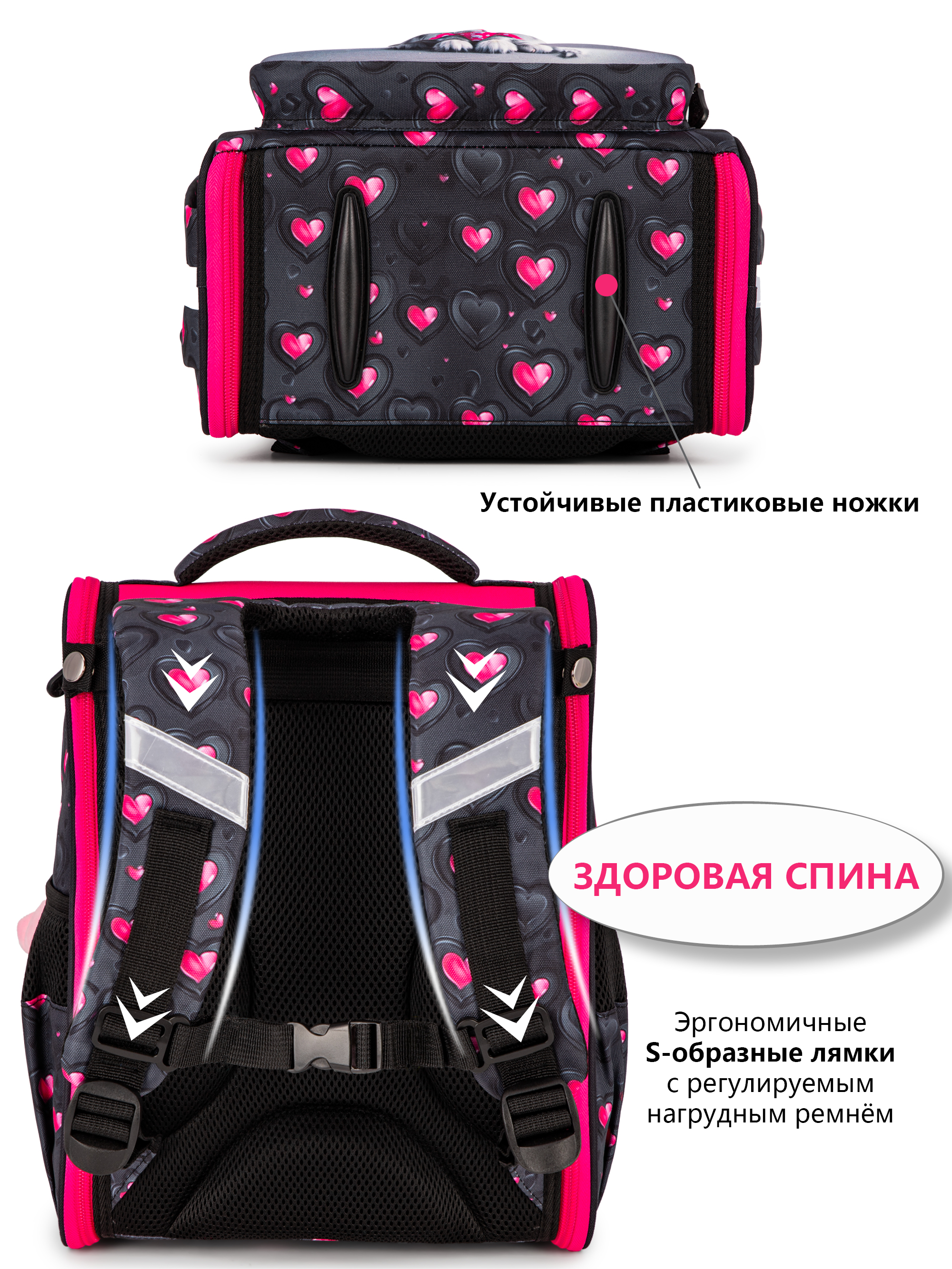 Ранец School Standard начальной школы 4 в 1 + мишка - фото 8