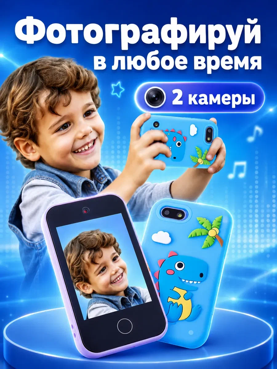 Игрушечный телефон в наборе с наушниками Genzai Динозавр - фото 5