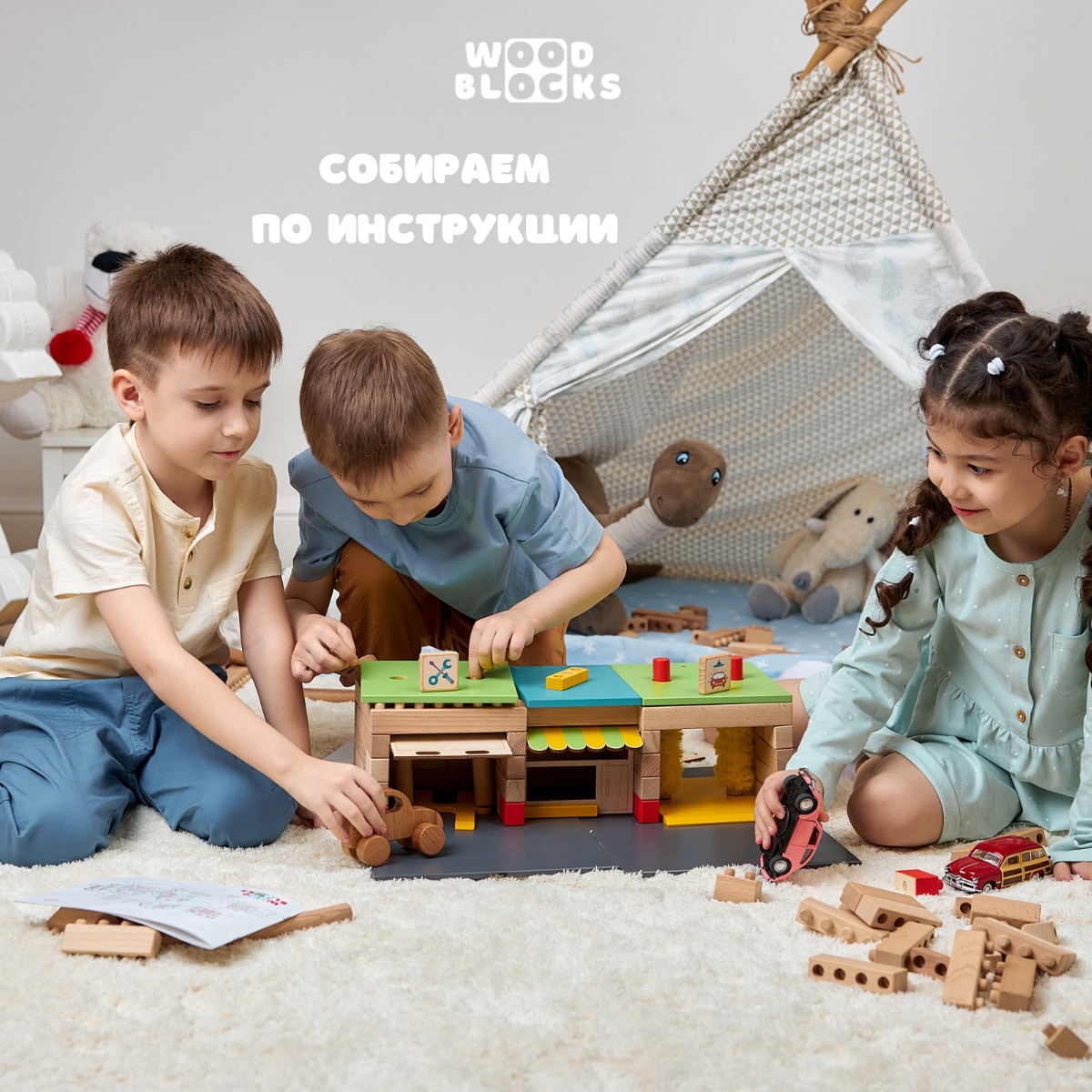 Конструктор WOOD BLOCKS Транспарк деревянный - фото 31