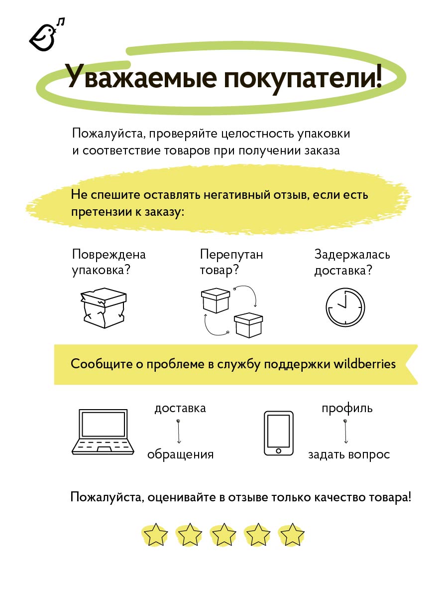 Интерактивная книга VoiceBook Английский с пеленок. 20001n - фото 9