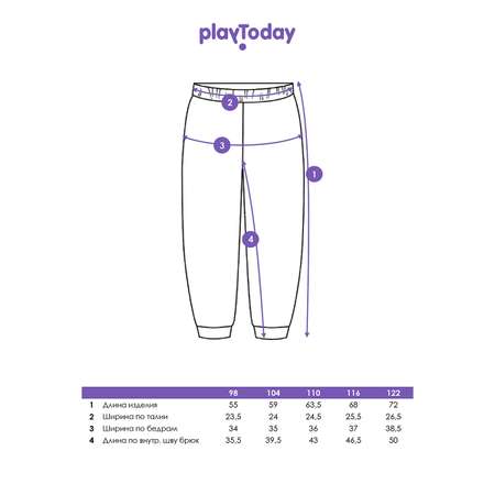 Брюки PlayToday