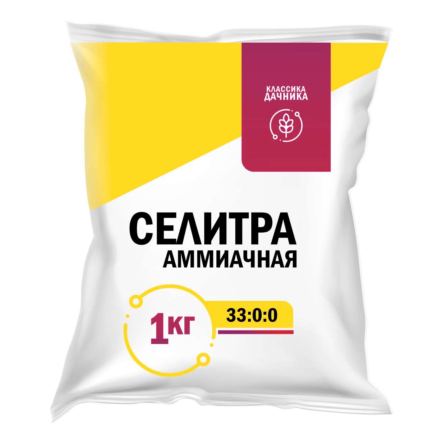 Удобрение минеральное НОВ-АГРО Селитра аммиачная с микроэлементами 1кг - фото 1