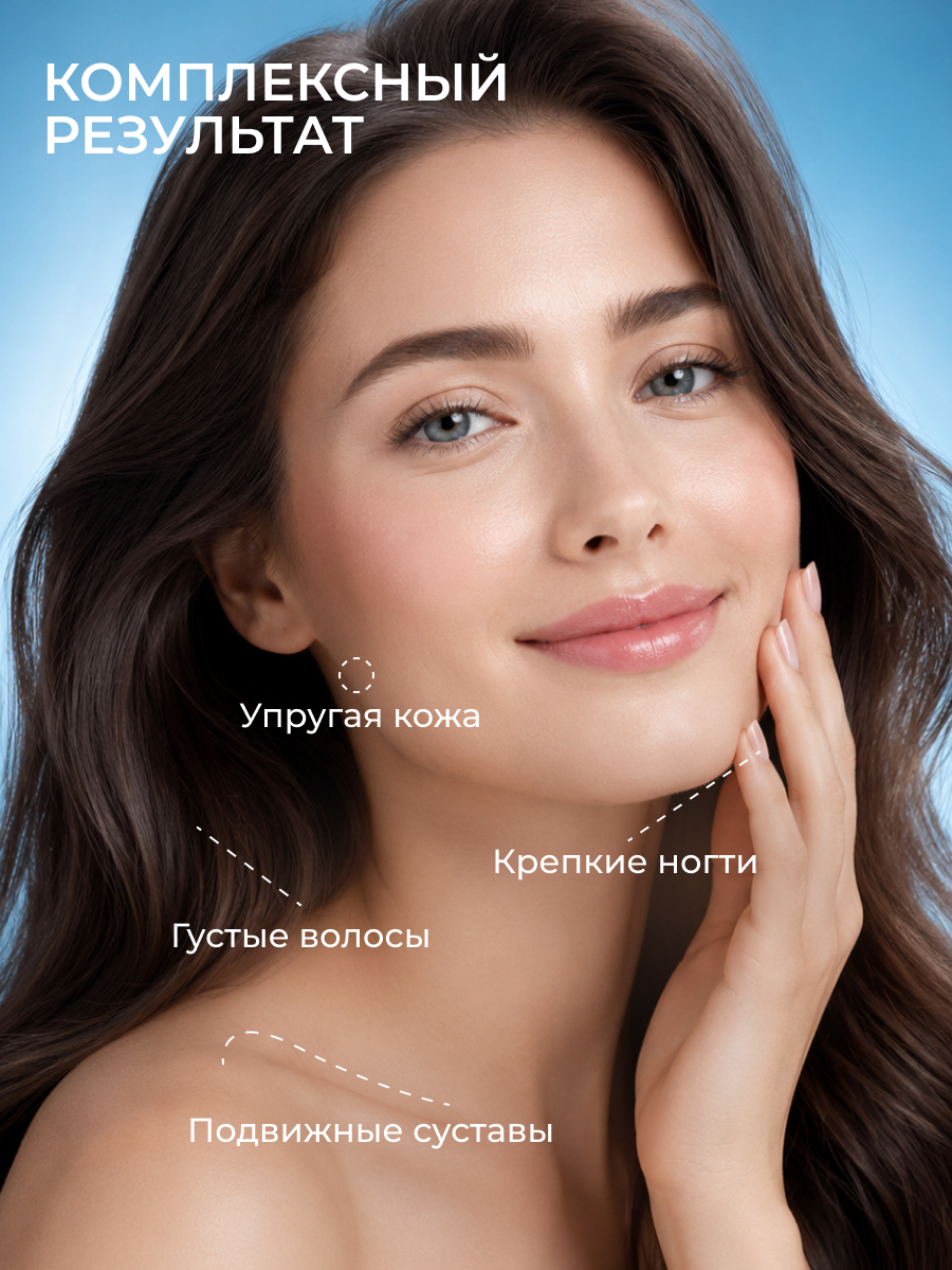 БАД АКАВИЯ PRO КОЛЛАГЕН BEAUTY DRINK Напиток безалкогольный негазированный 15 фл. по 10 мл - фото 4