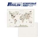 Ковёр Parklon Карта Мира 140 x 210 см