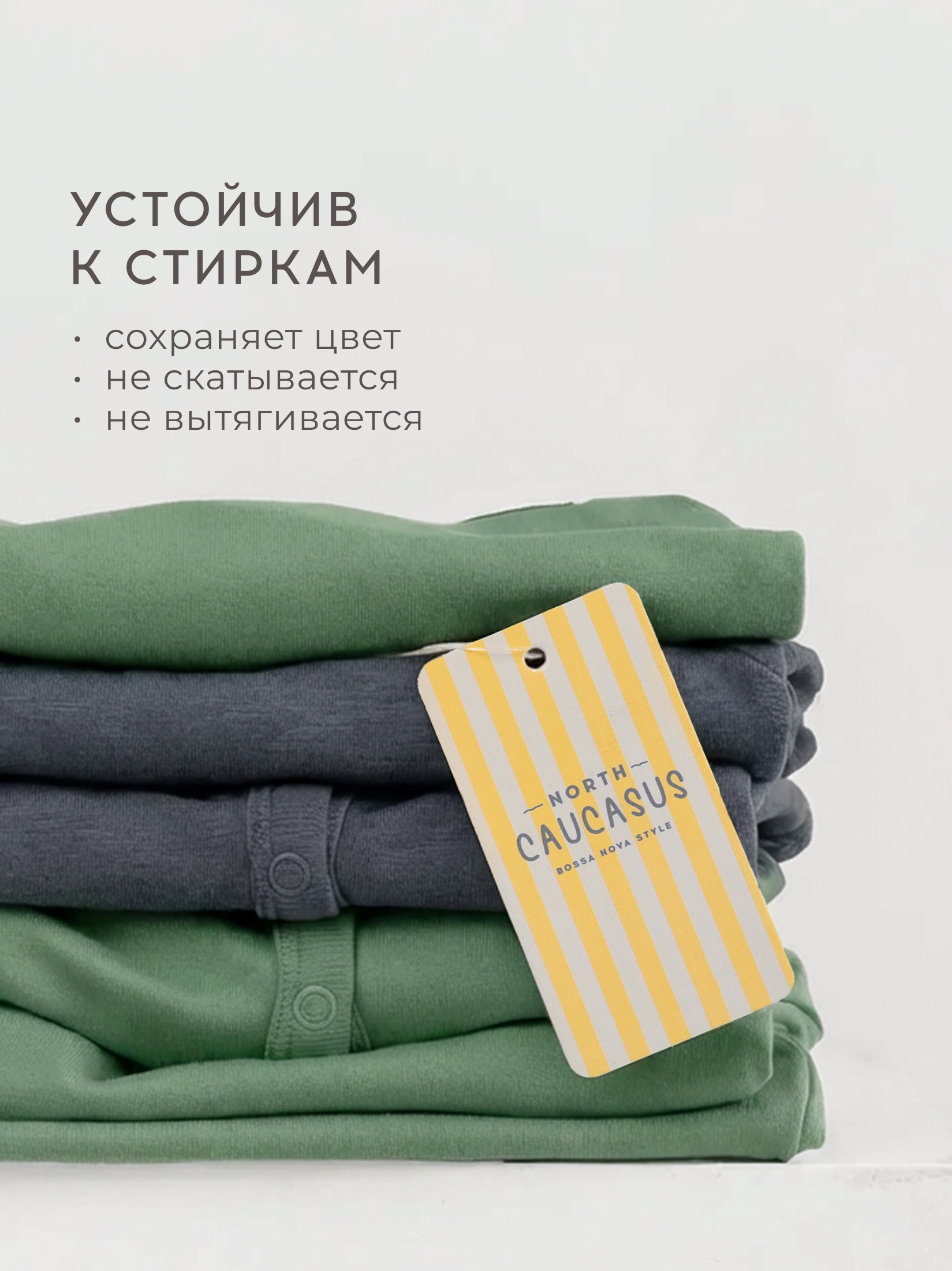 Боди 2 шт Bossa Nova 580БН-361-Х - фото 4