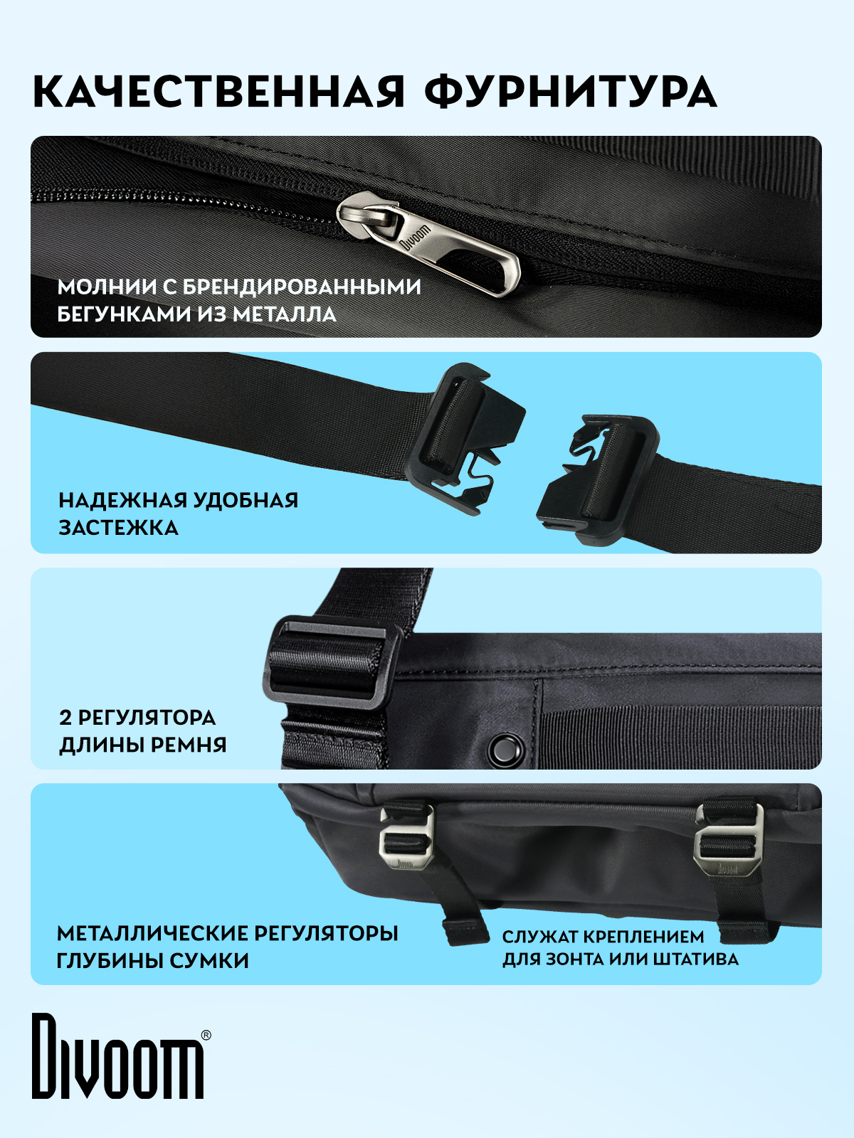 Сумка DIVOOM 41000011153 - фото 9