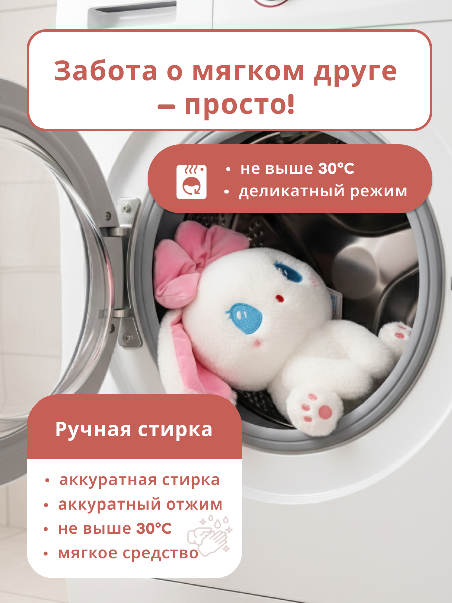 Мягкая игрушка iLikeGift детская плюшевая в ассортименте - фото 5