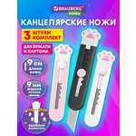 Канцелярский нож Brauberg