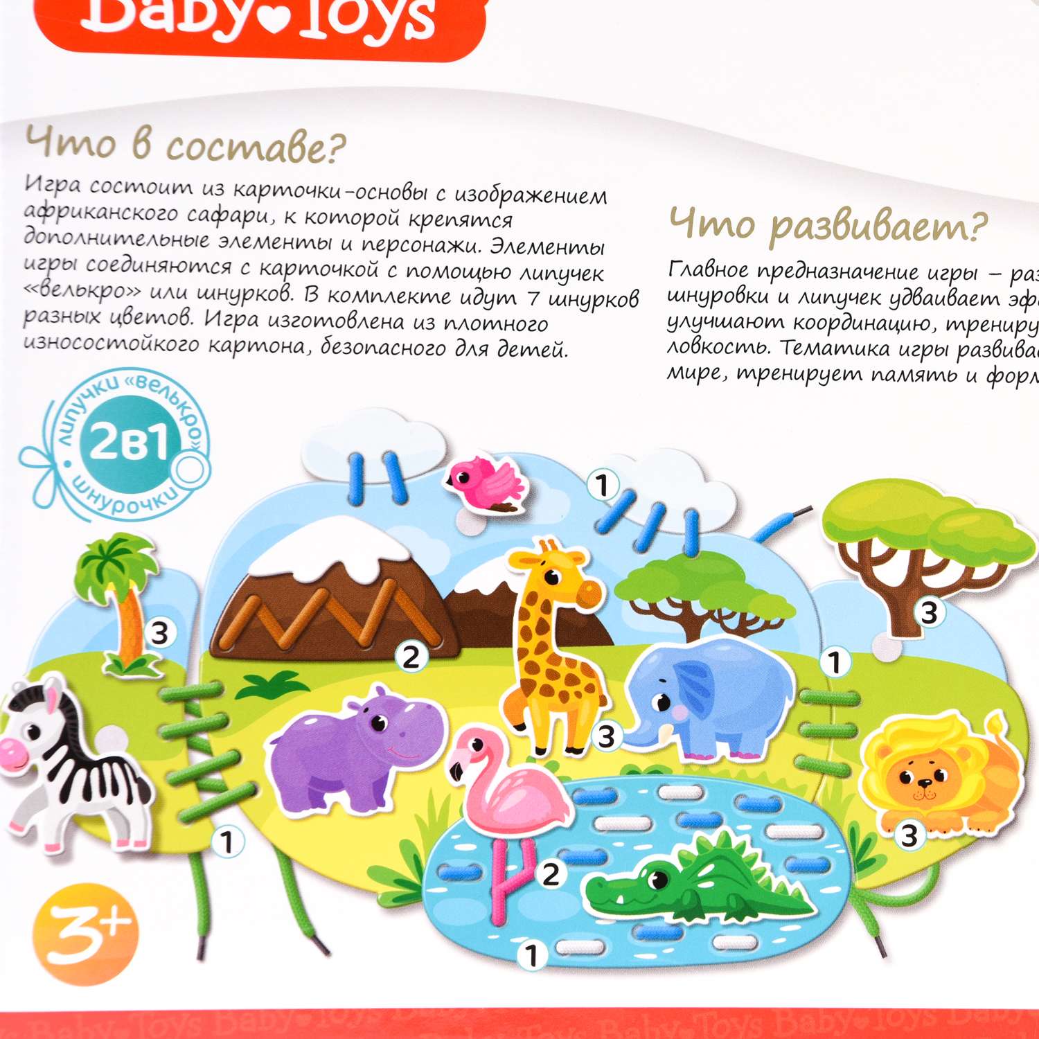 Настольная игра Десятое королевство - фото 7