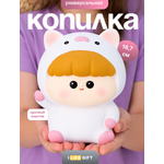 Копилка пластиковая iLikeGift Поросенок