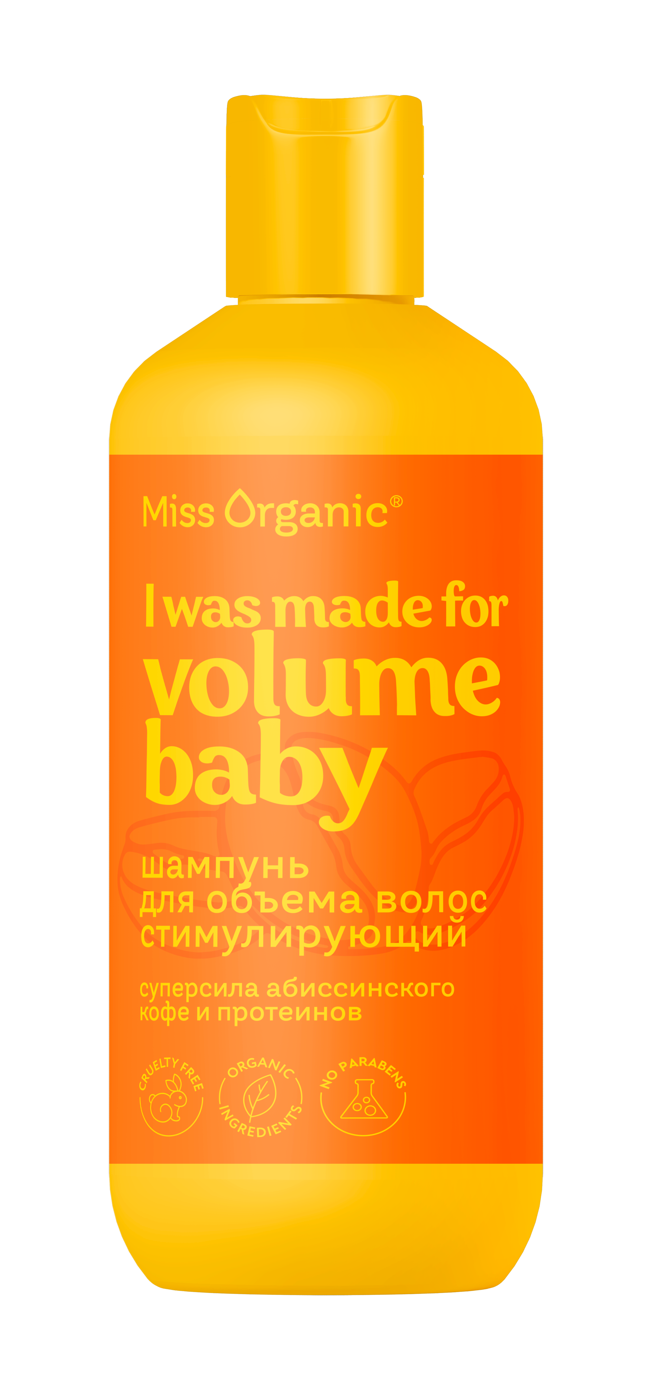 Шампунь Miss Organic 290 мл - фото 1