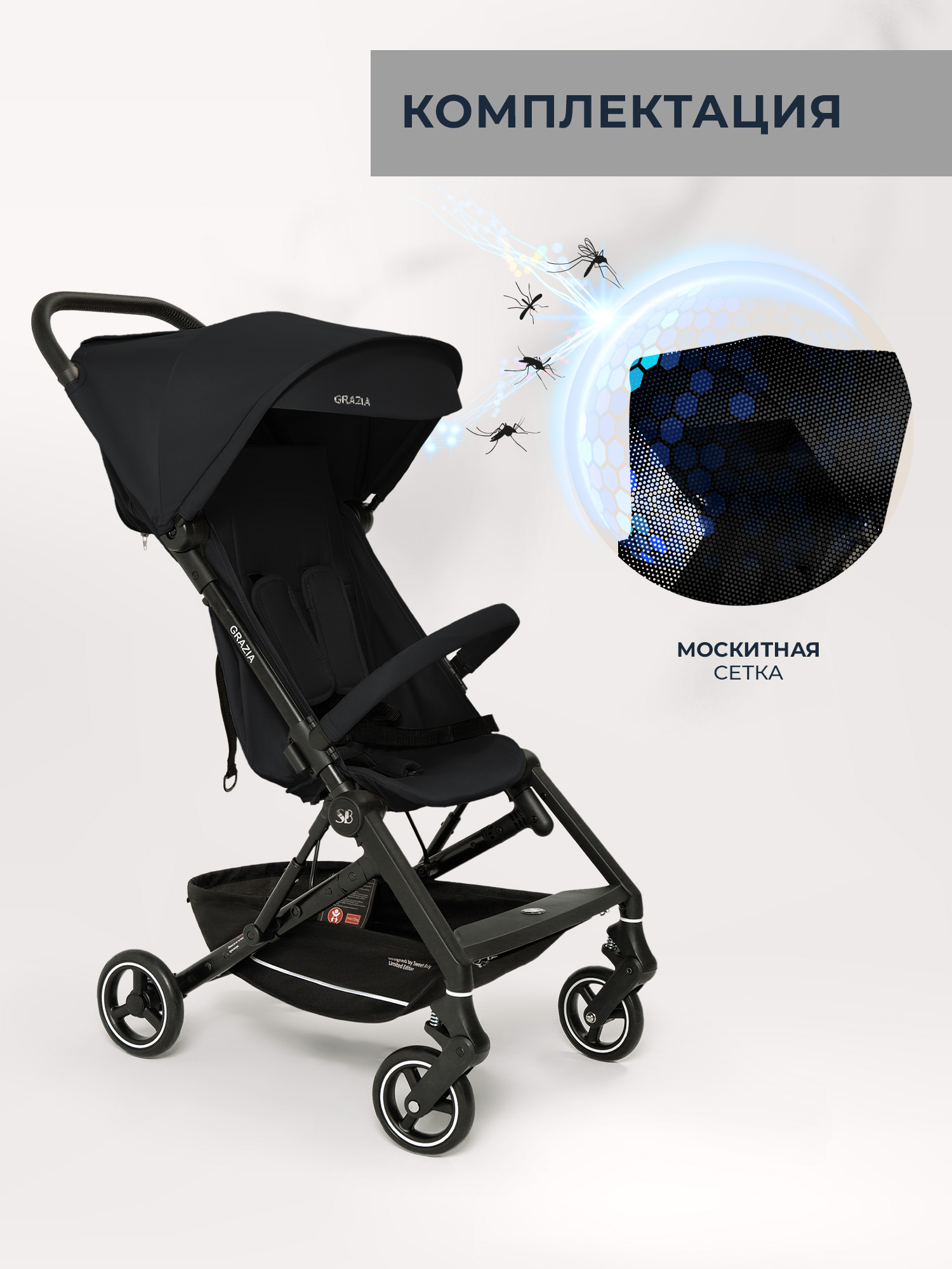 Коляска прогулочная Sweet Baby черный - фото 9