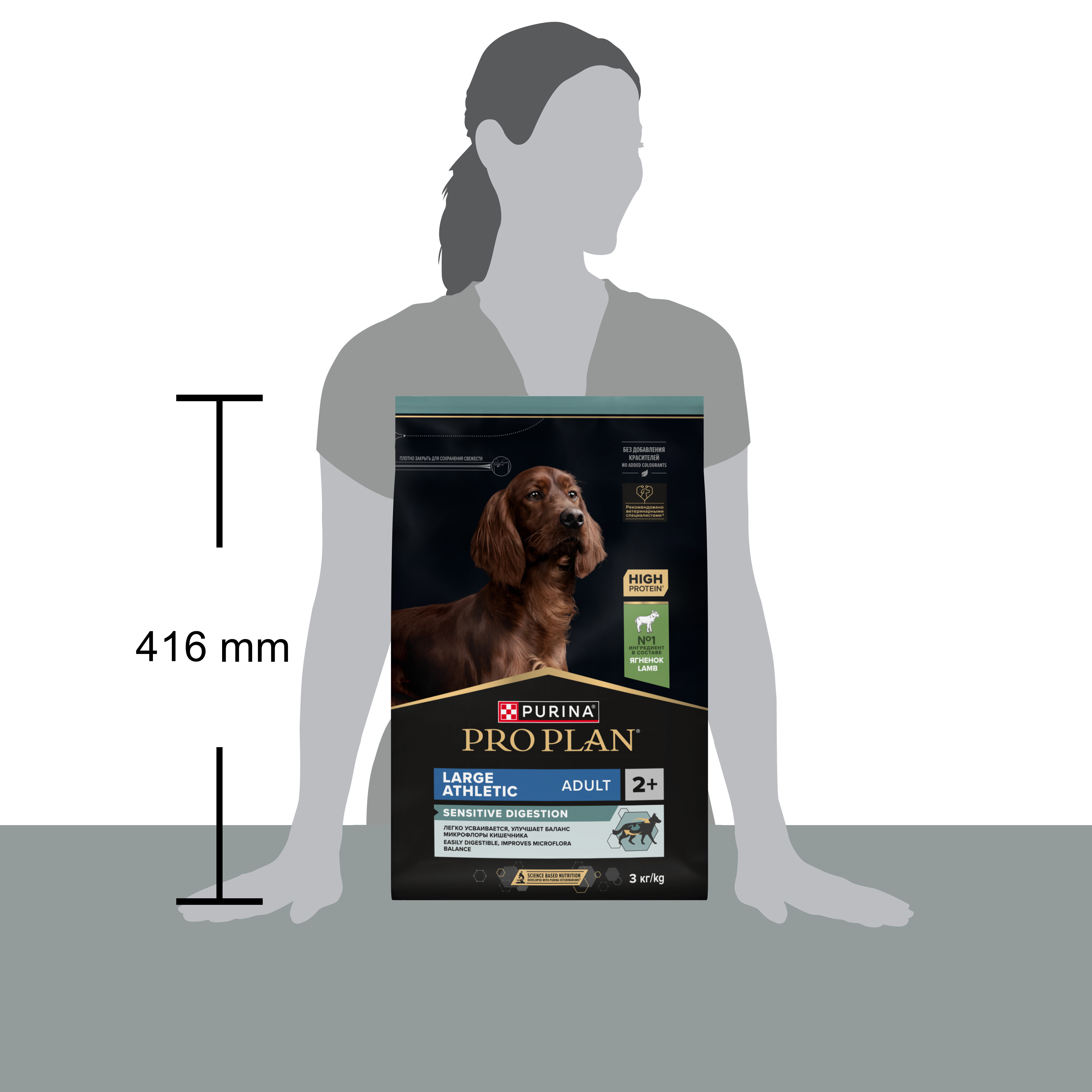 Корм сухой для собак PRO PLAN SENSITIVE DIGESTION 3 кг с ягненком для крупных пород - фото 15